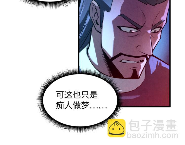 第20话 天地之势58