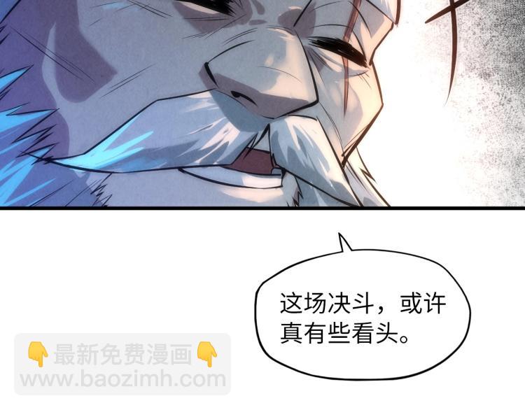 第20话 天地之势63