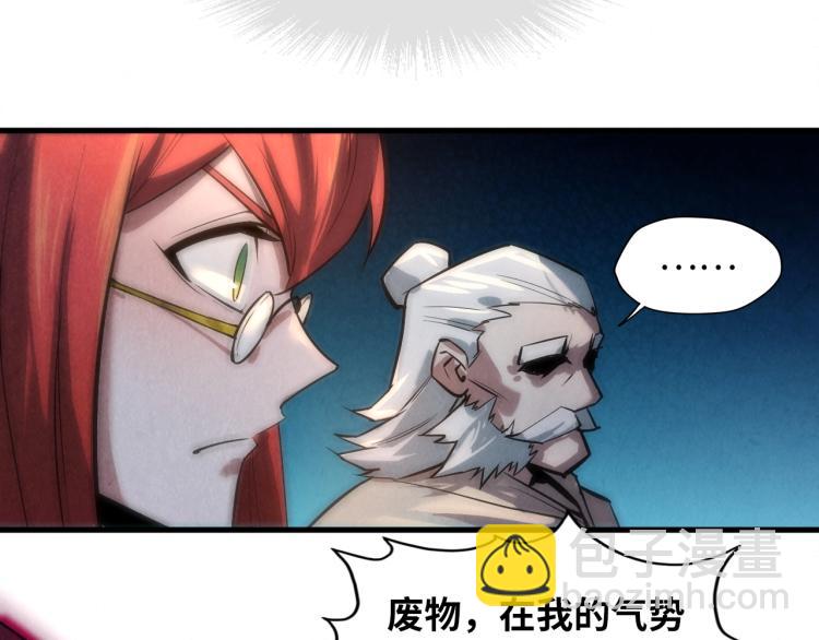 第20话 天地之势81