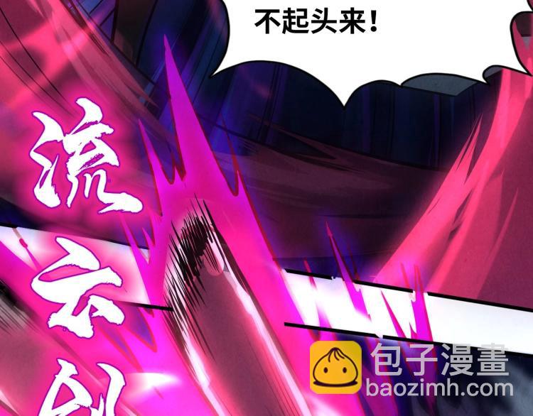 第20话 天地之势89