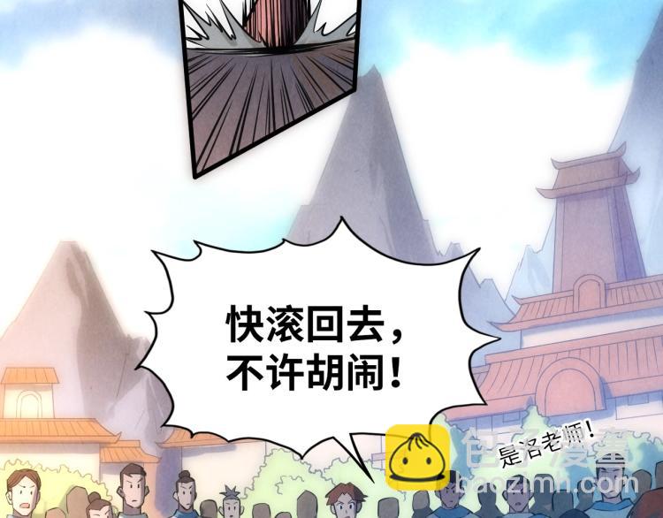 第20话 天地之势9