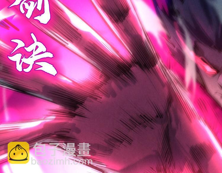 第20话 天地之势90