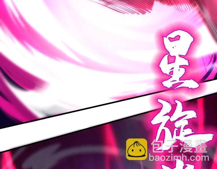 第20话 天地之势91