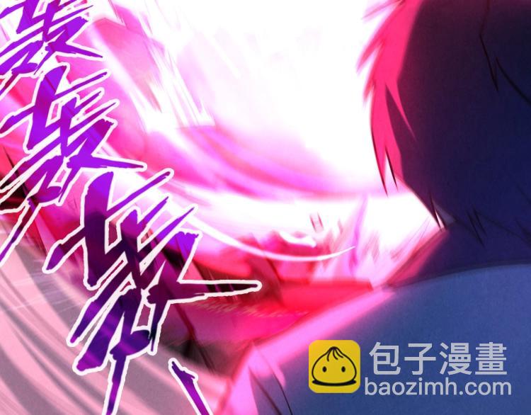 第20话 天地之势93