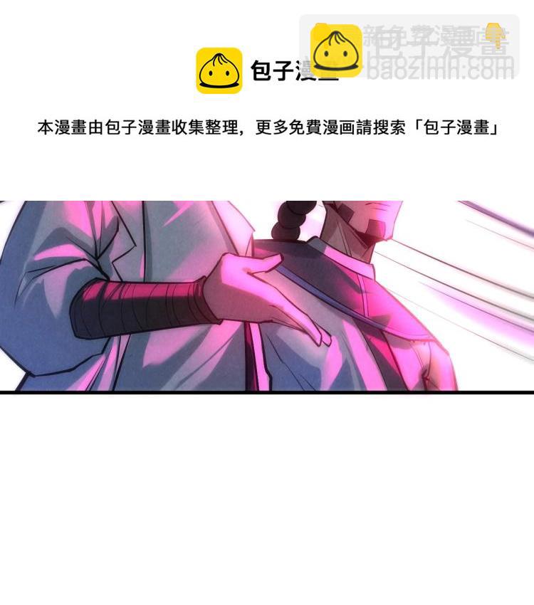 第20话 天地之势95