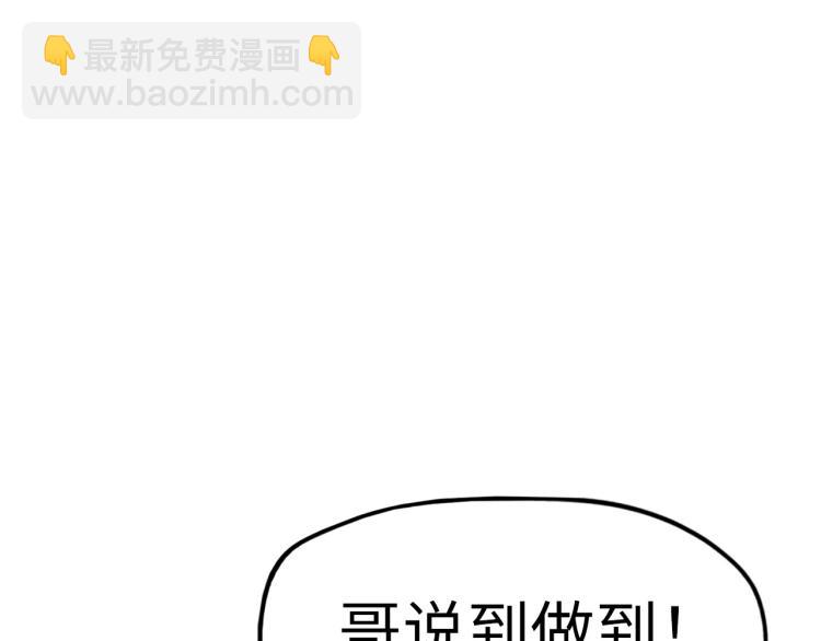 第21话 浮生印102