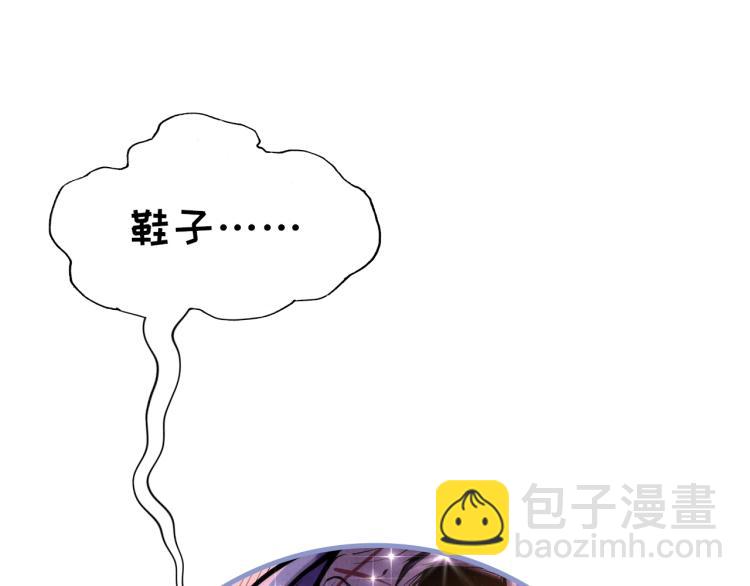 第21话 浮生印111