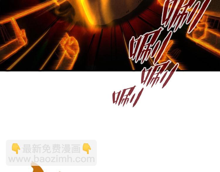 第21话 浮生印15