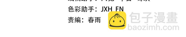 第21话 浮生印3