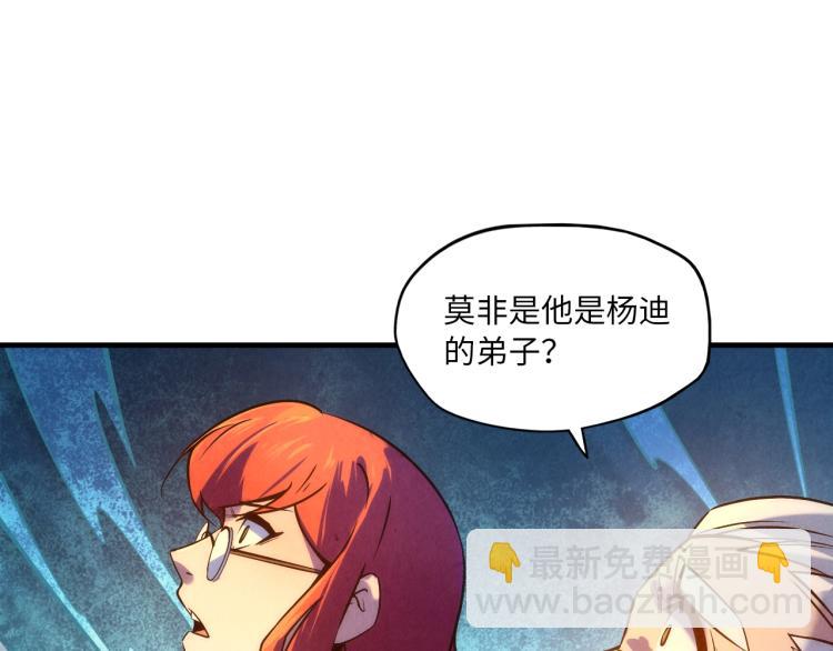 第21话 浮生印30