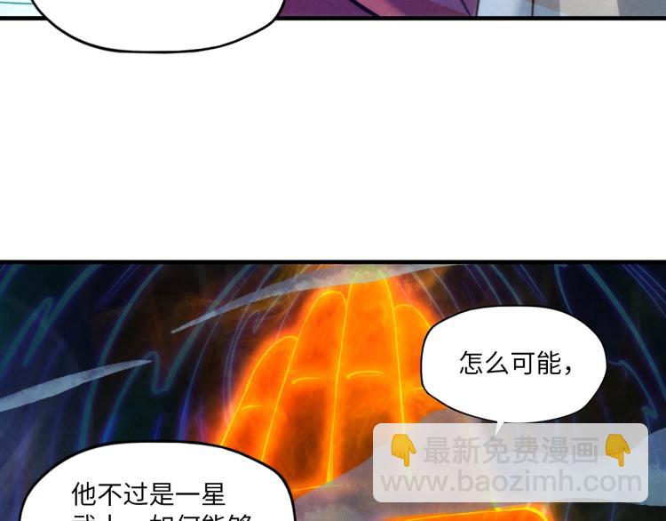 第21话 浮生印32