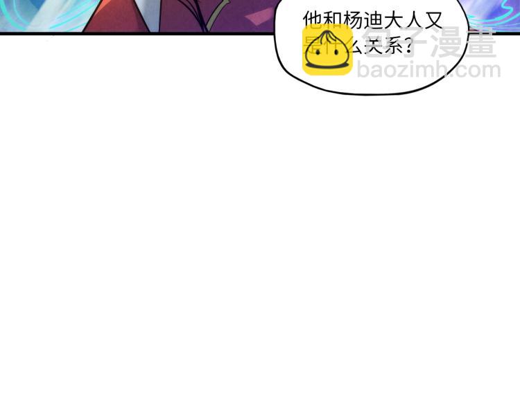 第21话 浮生印34