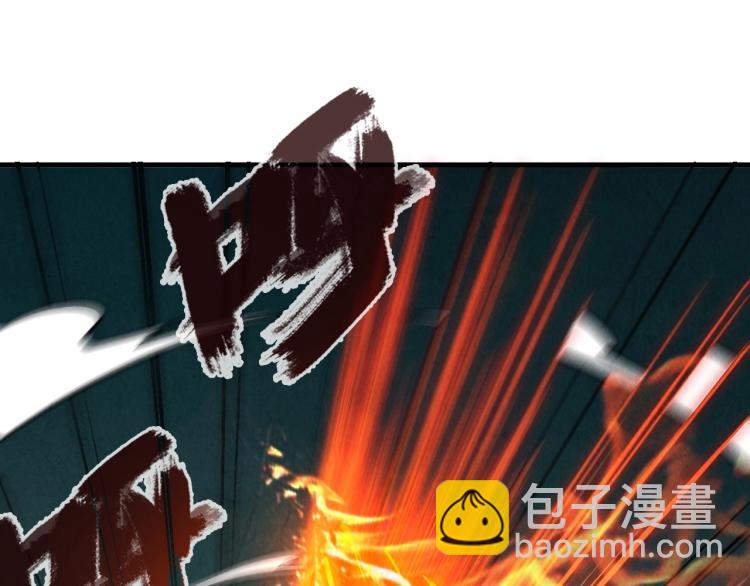 第21话 浮生印36