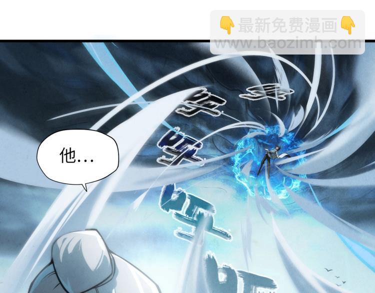 第21话 浮生印4