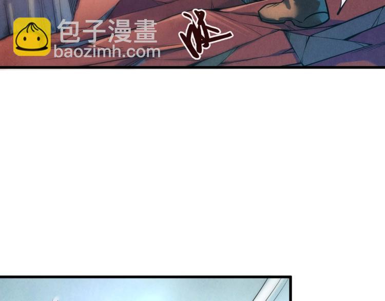 第21话 浮生印51