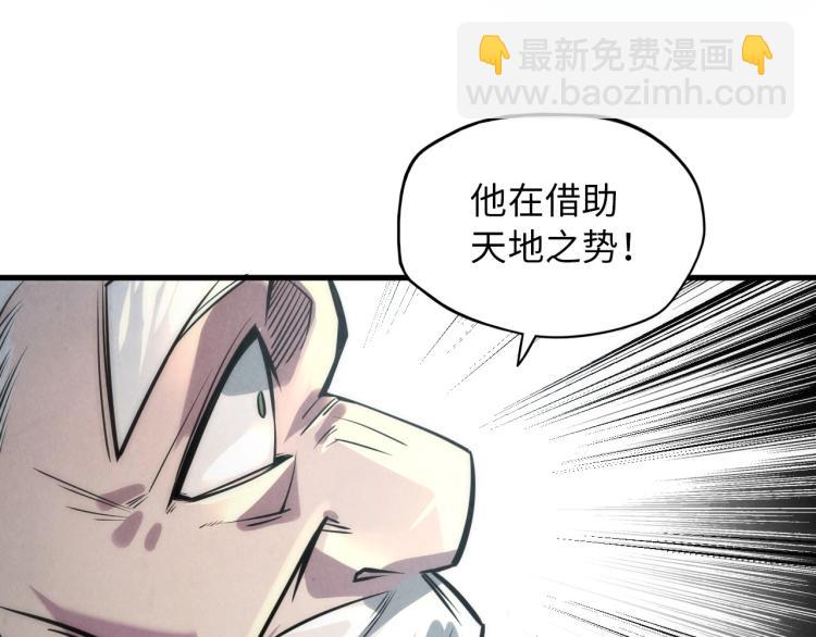 第21话 浮生印6