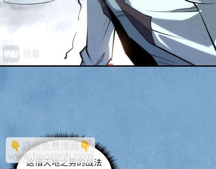 第21话 浮生印60