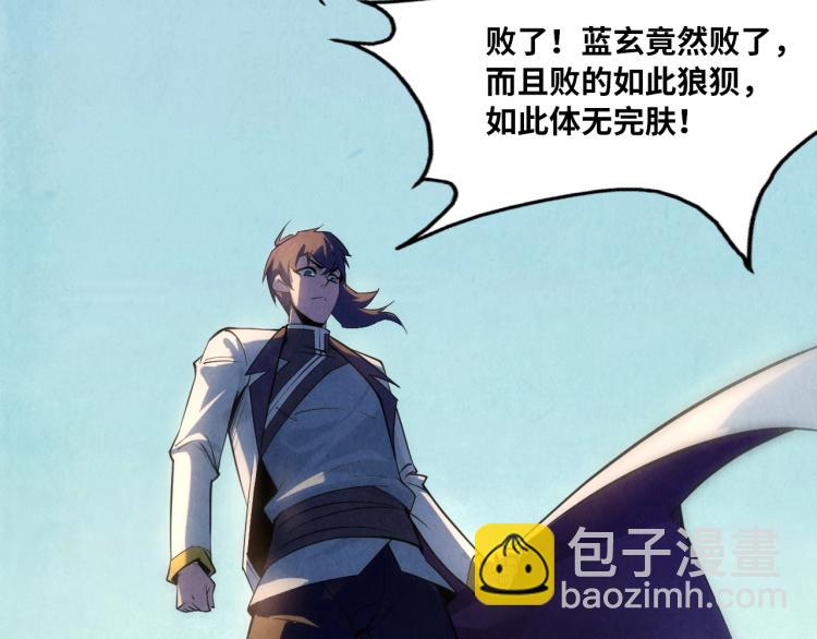 第21话 浮生印63