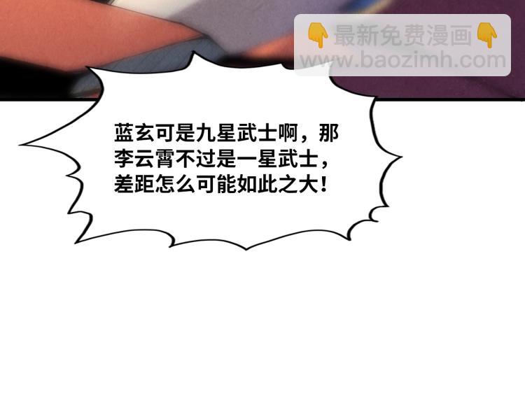 第21话 浮生印65