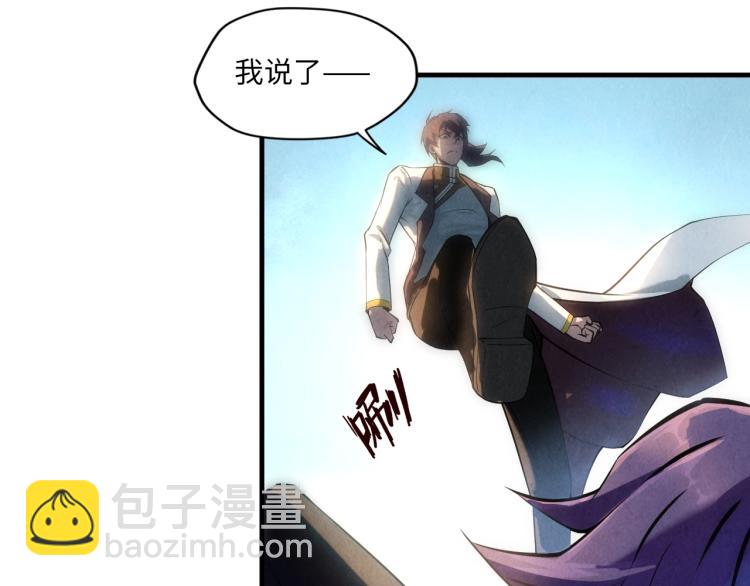 第21话 浮生印66