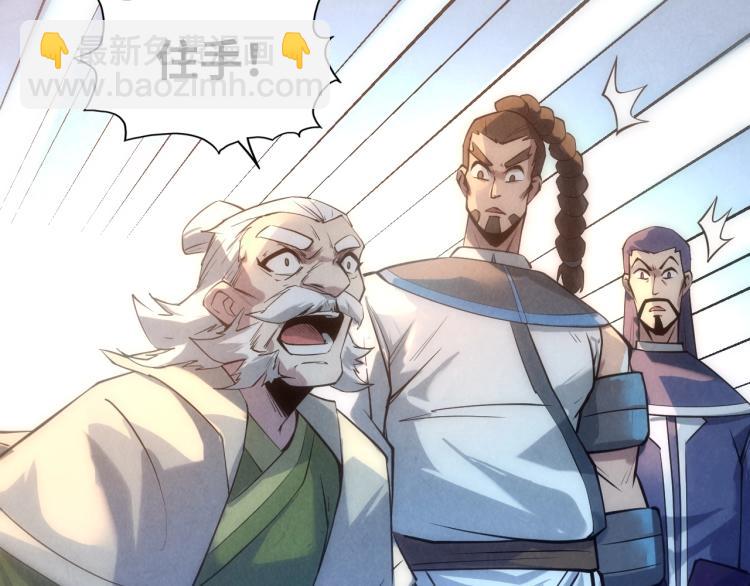 第21话 浮生印68