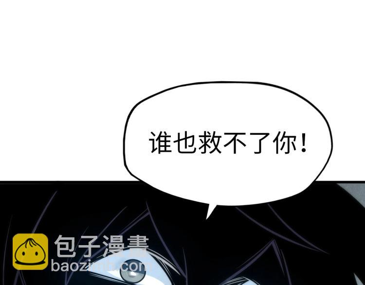 第21话 浮生印71