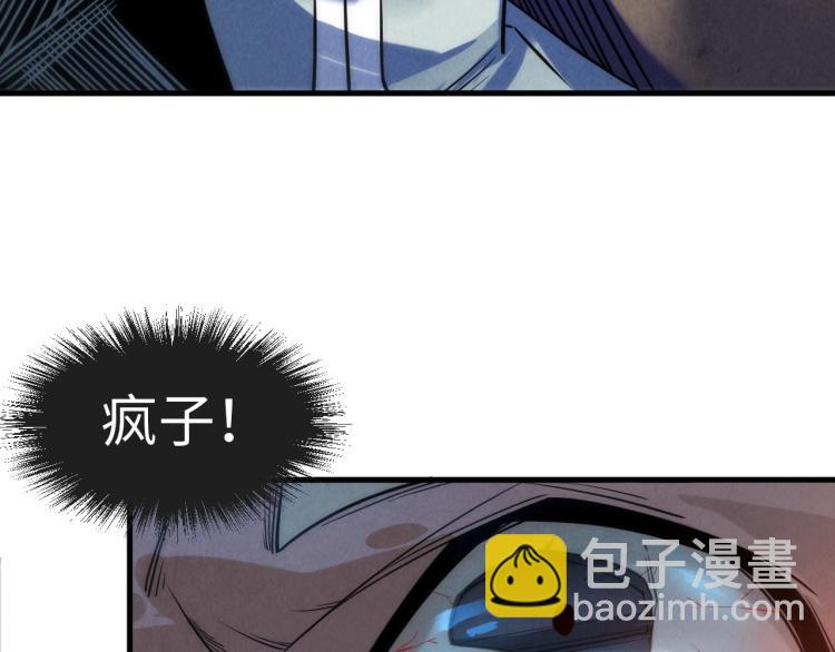 第21话 浮生印73