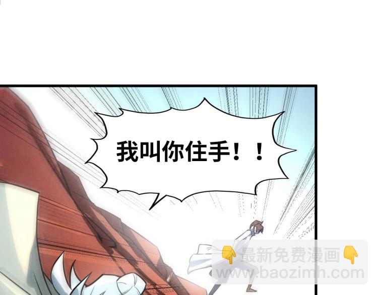 第21话 浮生印75