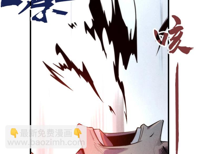 第21话 浮生印81