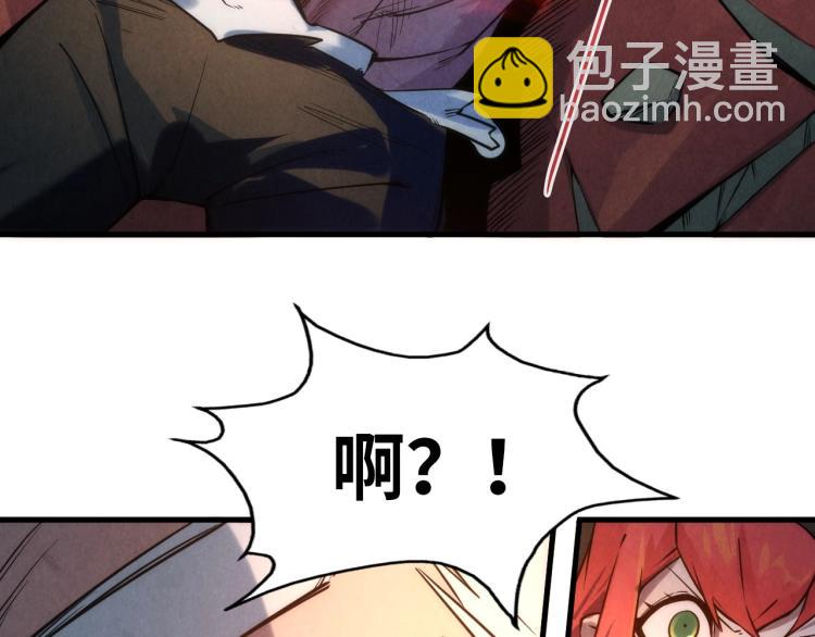 第21话 浮生印84