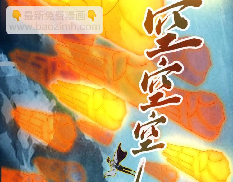 第21话 浮生印9