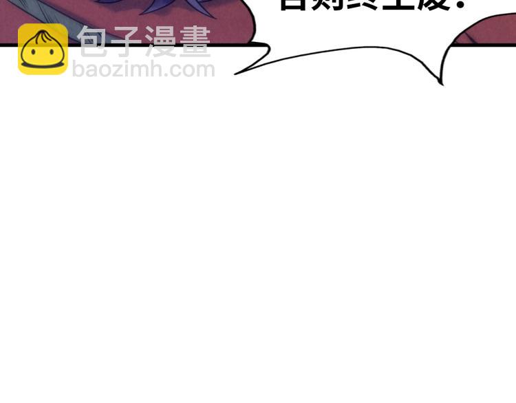第21话 浮生印90