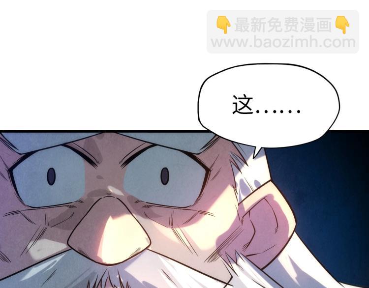 第21话 浮生印92