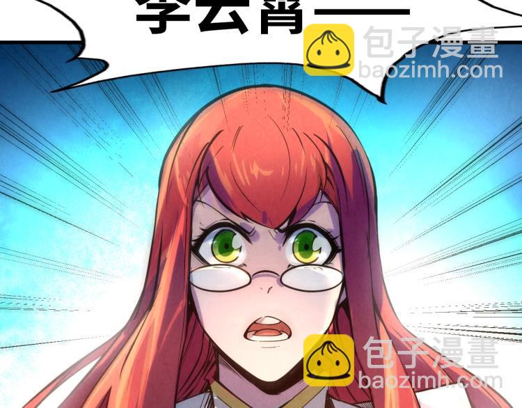 第21话 浮生印96