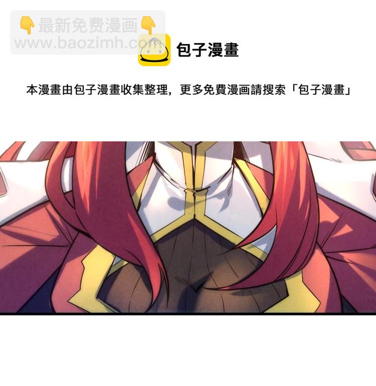 第21话 浮生印97