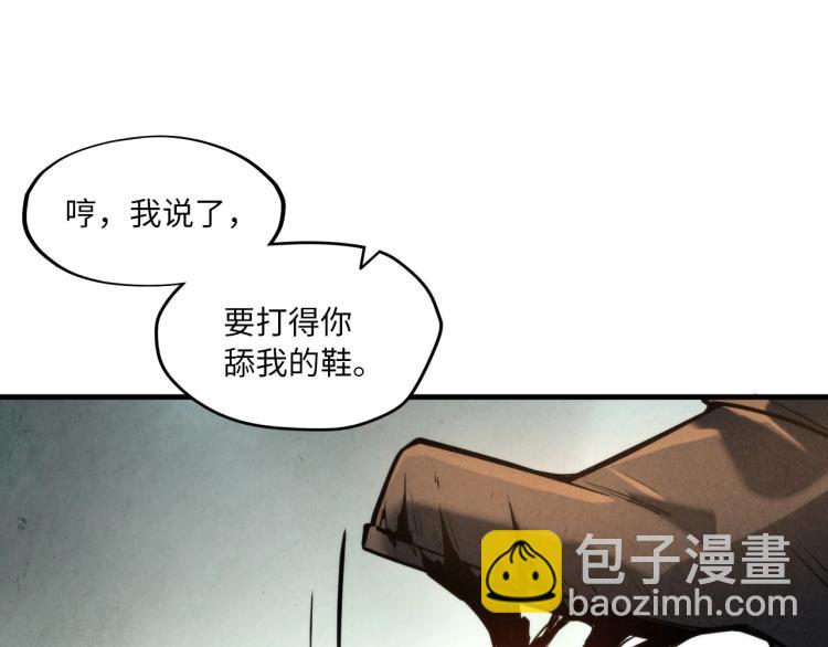第21话 浮生印98