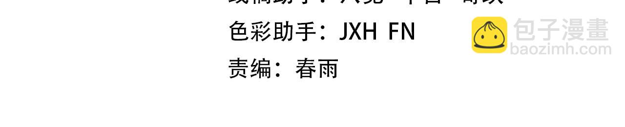 第23话 晋升3