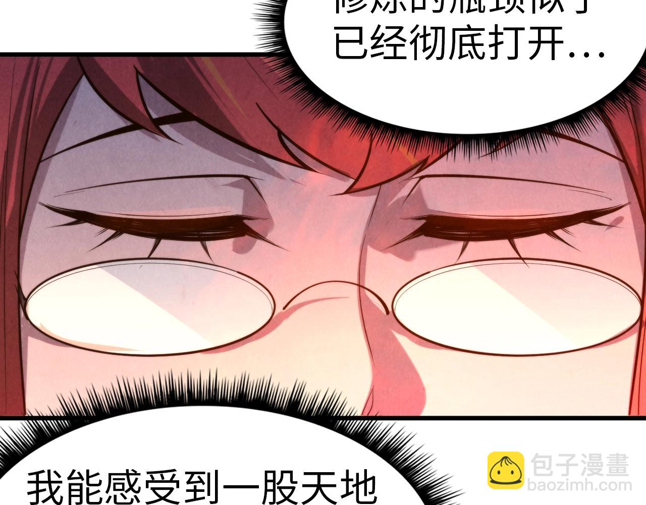 第23话 晋升59