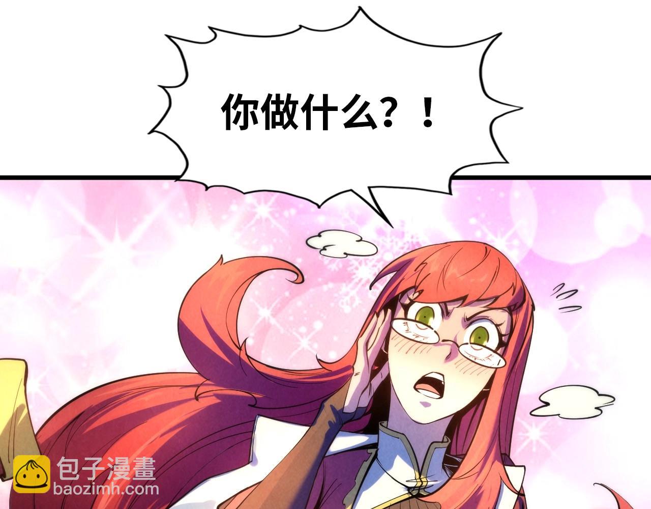 第23话 晋升68