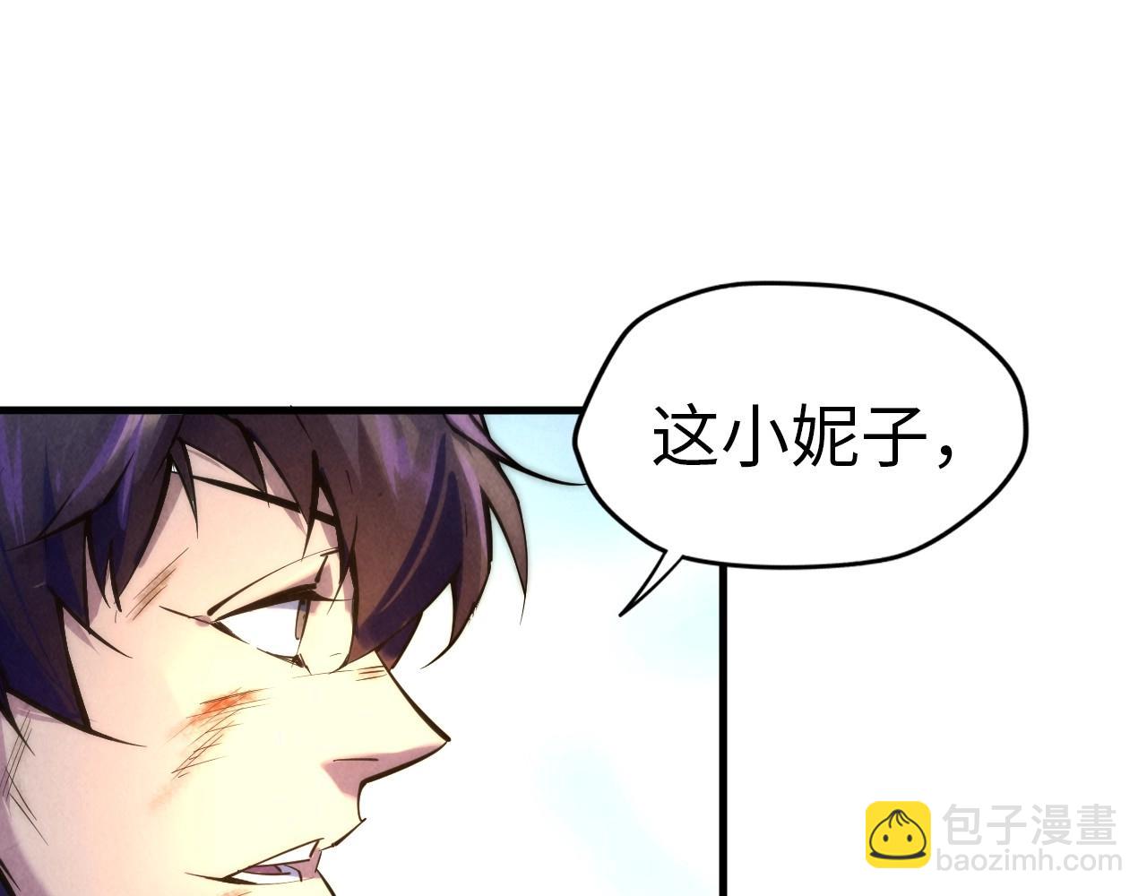 第23话 晋升86