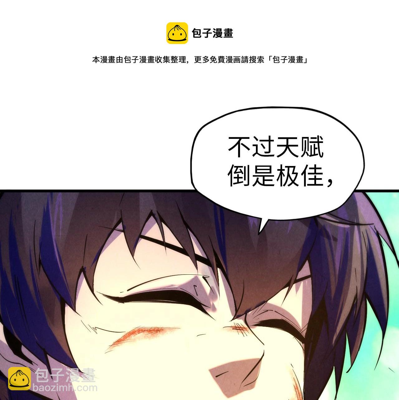 第23话 晋升88