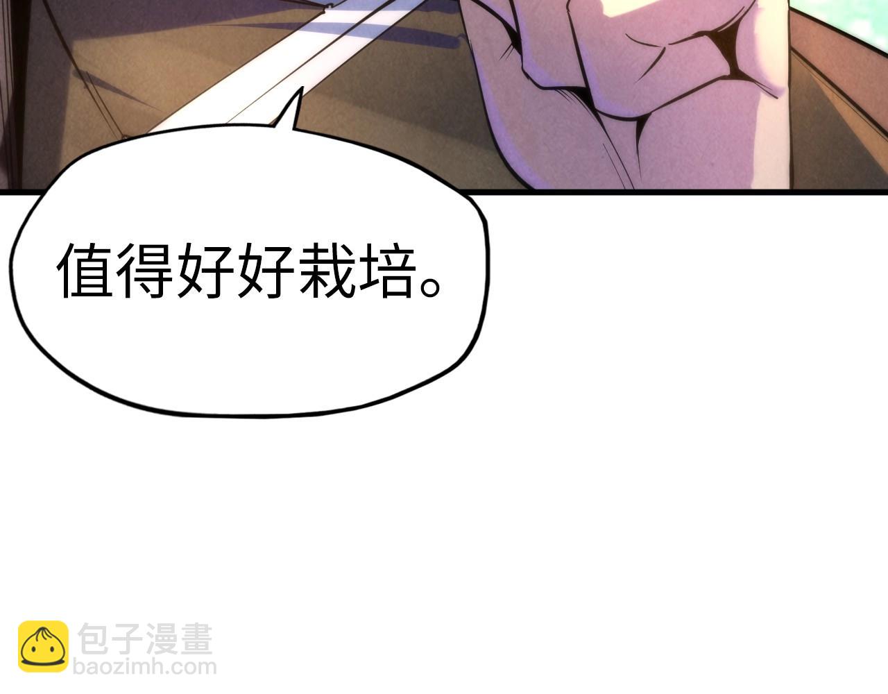 第23话 晋升90