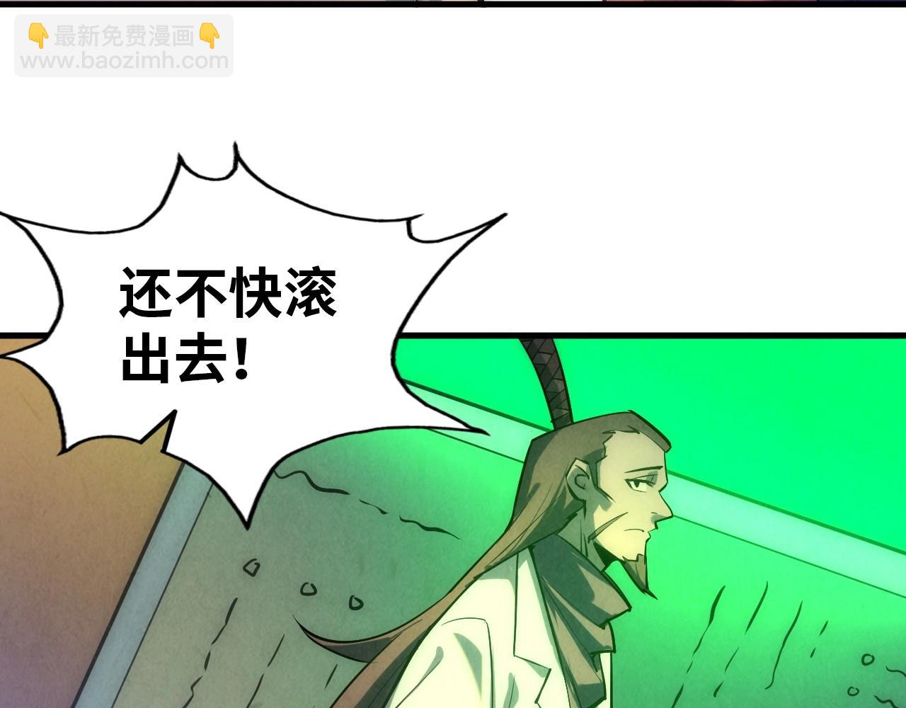 第24话 拜师101