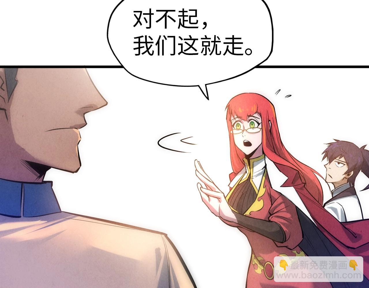 第24话 拜师104