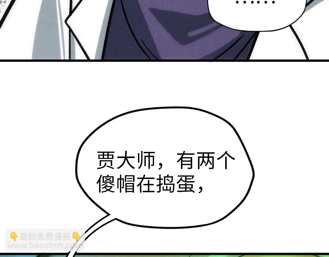 第24话 拜师116