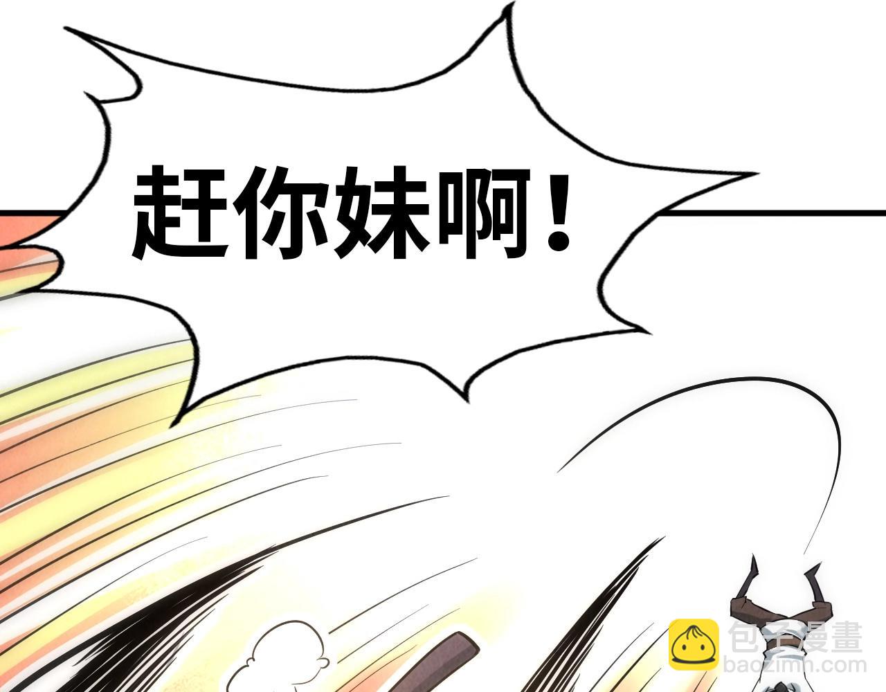 第24话 拜师119