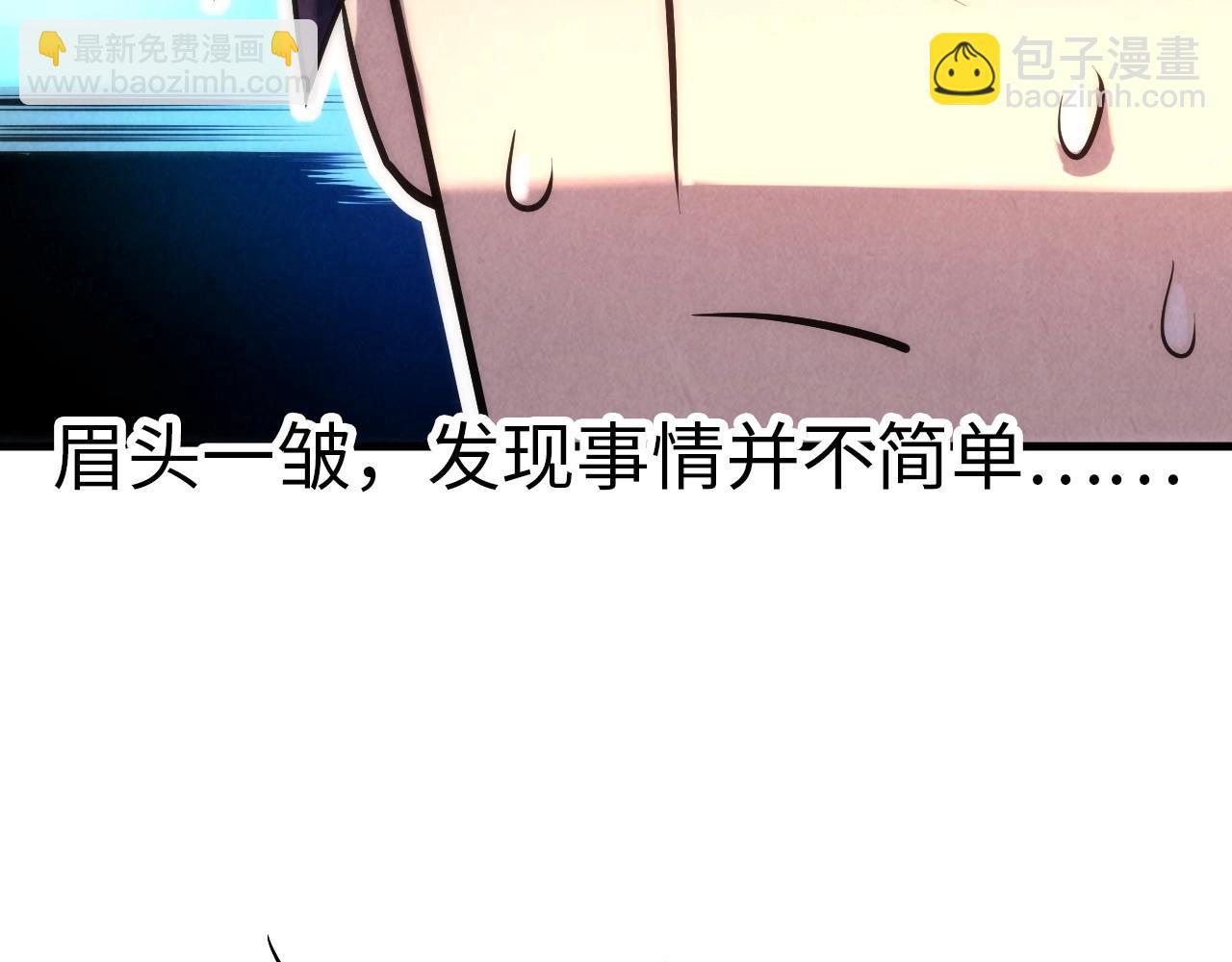 第24话 拜师15