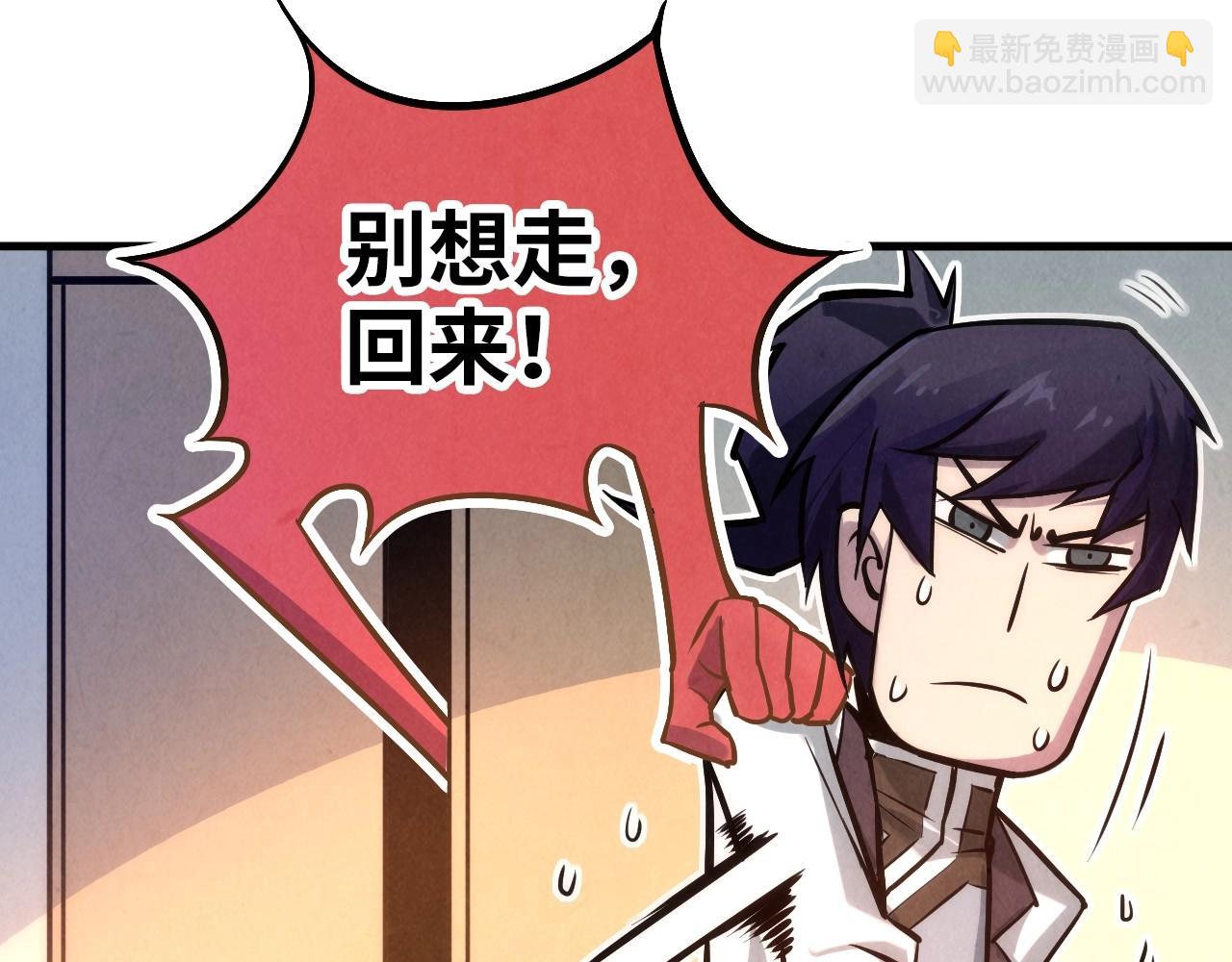 第24话 拜师16