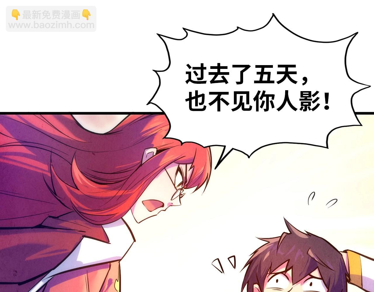 第24话 拜师22