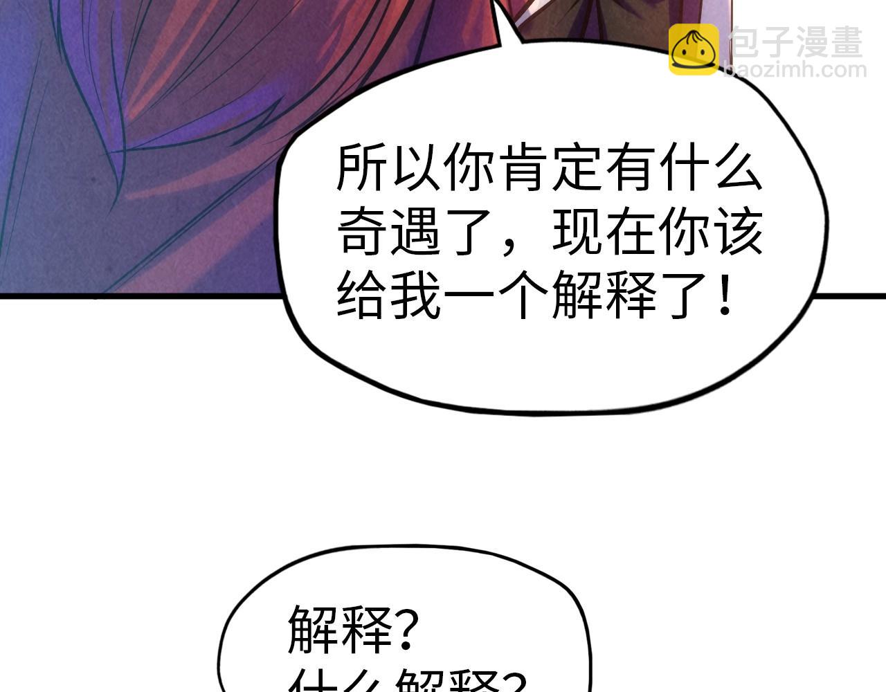 第24话 拜师28
